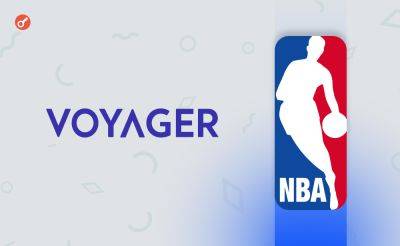 НБА столкнулась с коллективным иском на $4,2 млрд из-за сделки с Voyager Digital