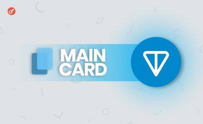 Dmitriy Yurchenko - Maincard.io объявил о запуске вознаграждаемого тестнета на блокчейне TON - incrypted.com