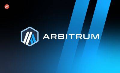 В сообществе Arbitrum отказались поддержать деньгами разработчиков Tornado Cash