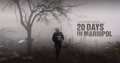 Документальный фильм "20 Дней в Мариуполе" принес Украине первый в истории Оскар от которого режиссер был готов отказаться - gagadget.com - Россия - Украина - Мариуполь