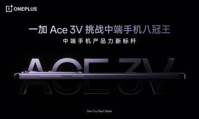 OnePlus Ace 3V c чипом Snapdragon 7+ Gen 3 на борту дебютирует на следующей неделе