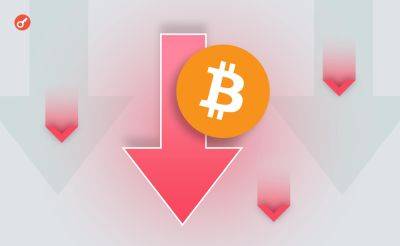 Bitcoin - Serhii Pantyukh - Цена биткоина резко упала ниже $67 000 - incrypted.com