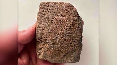 Древняя табличка из Хеттской империи описывает катастрофическое иностранное вторжение