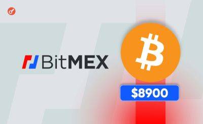 Биткоин падал до $8900 на бирже BitMEX