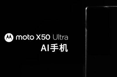 Новый тизер Moto X50 Ultra намекает, что телефон будет оснащен искусственным интеллектом
