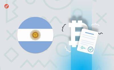 Serhii Pantyukh - СМИ узнали о росте спроса на биткоин в Аргентине - incrypted.com - Аргентина