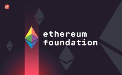 СМИ: государственные органы начали проверку в отношении Ethereum Foundation