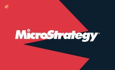 MicroStrategy владеет более чем 1% от общего предложения биткоина