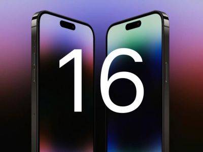 Серия iPhone 16 может получить еще более тонкие рамки благодаря «безрамочной» технологии.