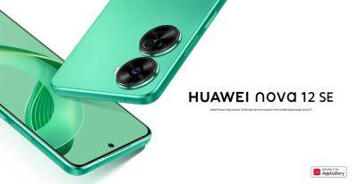 Huawei Nova 12 SE: OLED-дисплей, чип Snapdragon 680, камера на 108 МП и зарядка на 66 Вт