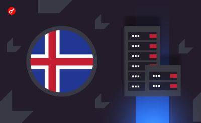 Власти Исландии предложили ограничить энергоснабжение биткоин-майнеров
