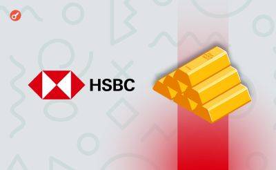 Банк HSBC выпустил токен на базе золота