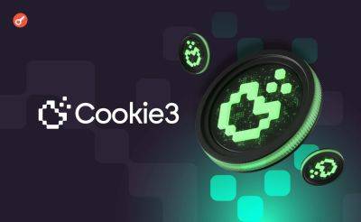 Sergey Khukharkin - Команда Cookie3 объявила о запуске токена на ChaiGPT Pad и Polkastarter - incrypted.com