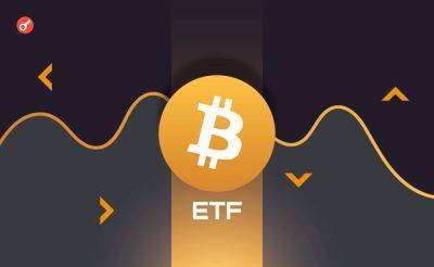 Bitcoin - Nazar Pyrih - За три дня приток средств в спотовые биткоин-ETF составил более $677 млн - incrypted.com