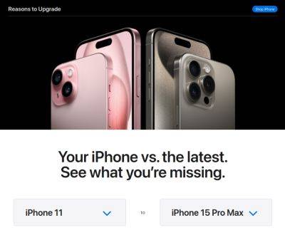 Apple добавила на свой веб-сайт раздел «Причины для обновления», чтобы побудить клиентов купить новый смартфон