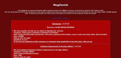 avouner - СМИ: хакеры Mogilevich проникли во внутреннюю сеть Epic Games и украли 189 ГБ данных компании - habr.com - США - Ирландия