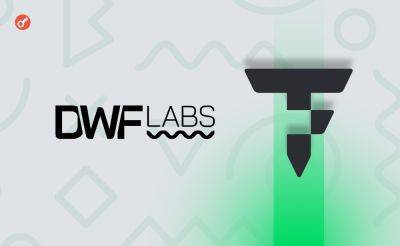 DWF Labs инвестирует $10 млн в проект TokenFi