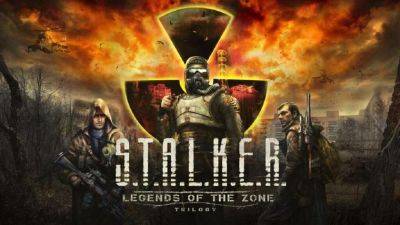 СМИ: оригинальная трилогия S.T.A.L.K.E.R. впервые выйдет на консолях! Известна и дата выхода S.T.A.L.K.E.R.: Legends of the Zone Trilogy