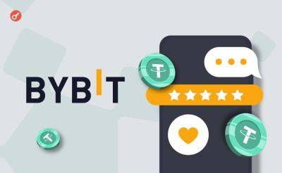 Bybit объявила о наградах до $9999 за отзывы о мобильном приложении