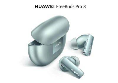 Huawei FreeBuds Pro 3 доступны на Amazon со скидкой 20 евро