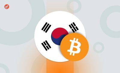 В Южной Корее «премия кимчи» достигла максимума с мая 2022 года