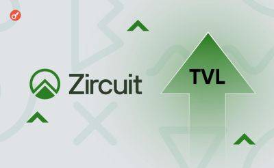 Команда Zircuit объявила о росте TVL до $500 млн и интеграции Ethena