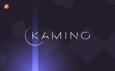 Sergey Khukharkin - Команда проекта Kamino Finance объявила о проведении аирдропа в апреле - incrypted.com