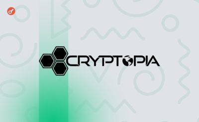 Обанкротившаяся биржа Cryptopia вернет часть средств кредиторам
