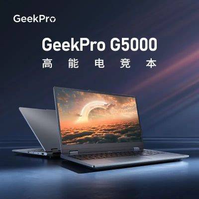 Представлен игровой ноутбук Lenovo GeekPro G5000 2024 года