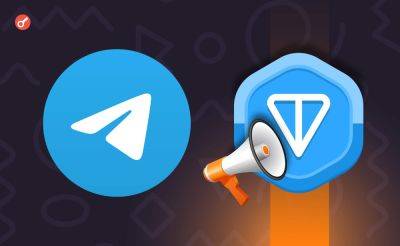Nazar Pyrih - Telegram разрешил покупку рекламы за Toncoin - incrypted.com
