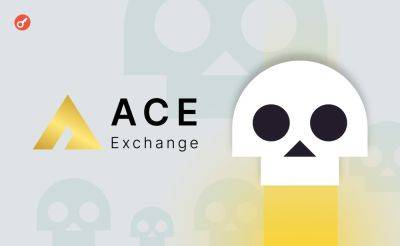 Основателя биржи Ace Exchange обвинили в мошенничестве на $10,7 млн