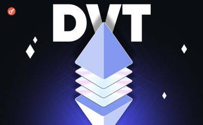 Виталий Бутерин - Многоуровневая децентрализация: что такое DVT и как технология может помочь Ethereum? - incrypted.com