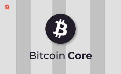 ФБР собирает данные о разработчиках Bitcoin Core из-за дела о кражи активов на $15 млн