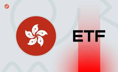 Serhii Pantyukh - Bloomberg: 15 апреля в Гонконге одобрят криптовалютные ETF на базе биткоина и Ethereum - incrypted.com - Гонконг - Гонконг