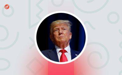 Дональд Трамп - Майкл Коэн - Donald Trump - Dmitriy Yurchenko - Объем торгов NFT-коллекции Дональда Трампа обвалился на 99% - incrypted.com - США