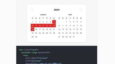 Разработчики выпустили Cally — библиотеку UI-компонентов календаря