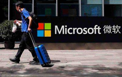 Microsoft намерена инвестировать $2,9 млрд в развитие облачной инфраструктуры и искусственного интеллекта в Японии
