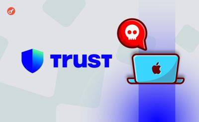 Serhii Pantyukh - Команда Trust Wallet предупредила пользователей iOS о риске эксплойта - incrypted.com