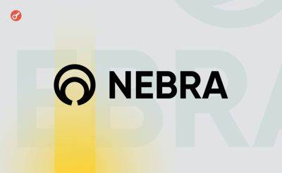 Стартап Nebra закрыл посевной раунд финансирования на $4,5 млн
