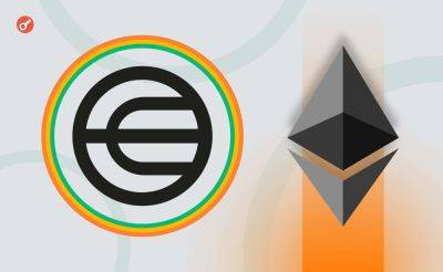 Nazar Pyrih - В Worldcoin сообщили о запуске L2-сети на базе Ethereum - incrypted.com - Португалия