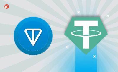 Tether добавила поддержку USDT в сети TON