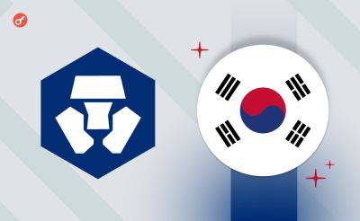 Nazar Pyrih - Crypto.com начнет деятельность в Южной Корее - incrypted.com - Южная Корея - Англия
