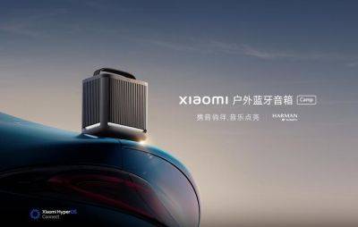 Xiaomi представила Outdoor Bluetooth Speaker Camp Edition с мощностю 40 Вт, настрокой Harmon AudioEFX и ценой $100