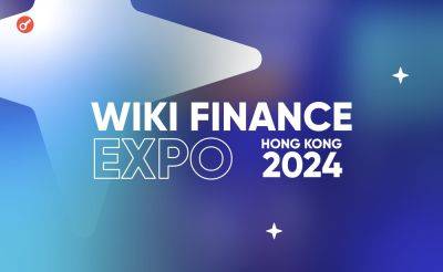 17 мая в Гонконге пройдет Wiki Finance Expo Hong Kong 2024