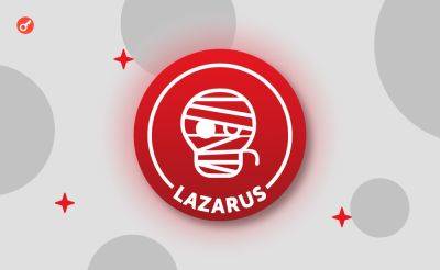 Аналитики определили излюбленный метод атаки хакерской группировки Lazarus Group