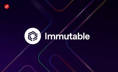 Serhii Pantyukh - Immutable запустила программу вознаграждений для игроков на $50 млн - incrypted.com