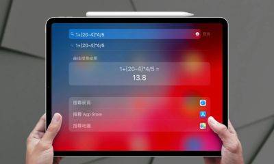 avouner - Apple готовит к выпуску приложение Калькулятор для iPad — спустя 14 лет после выхода первой версии планшета - habr.com