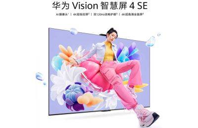 Представлена серия смарт-телевизоров Huawei Vision Smart Screen 4 SE