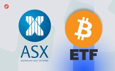 Nazar Pyrih - Bloomberg: австралийская фондовая биржа ASX разрешит торговлю биткоин-ETF до конца 2024 года - incrypted.com - США - Австралия - Гонконг