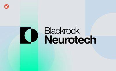 Tether инвестировала $200 млн в биотехнологическую компанию Blackrock Neurotech